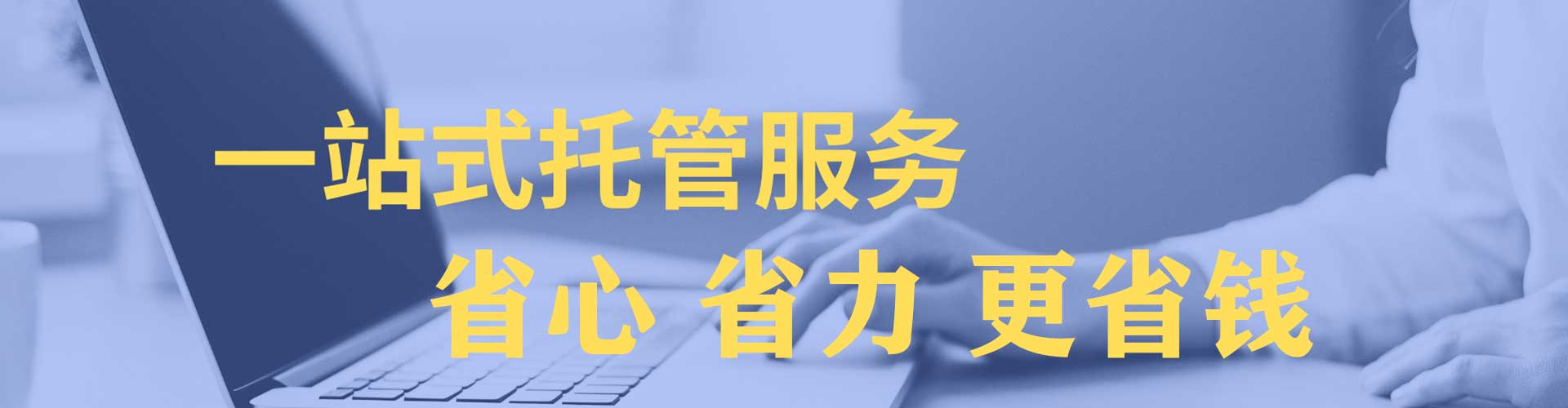 福贡百度如何推广
