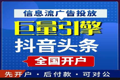 移动支付推广开户费用案例分享